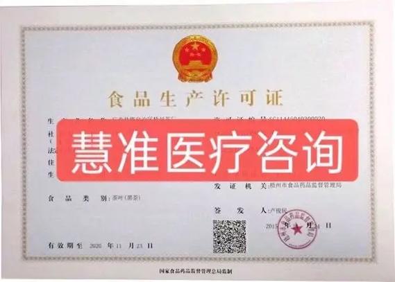 风雪知冷暖，慧准伴君行——慧准医疗咨询集团年度收官寄语