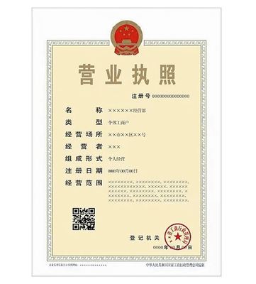 营业执照注销后，商标还能转让吗？一次给你讲清楚