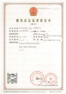 中企缘工商咨询 一站式企业服务，让创业与管理更简单